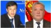 Шекербек Камчыбеков и Медетбек Айдаралиев.
