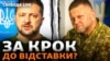 Залужний наголосив на ролі новітніх технологій