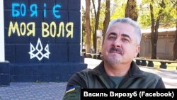 Священник Православної церкви України (ПЦУ) Василь Вирозуб