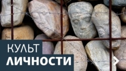 Культ личности. Игорь Губерман