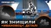 ГУР: «дав крен на корму і затонув»
