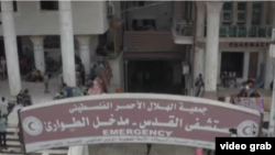ورودی بخش اروژانس بیمارستان القدس