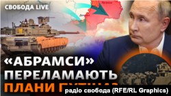 На початку року Вашингтон пообіцяв Києву 31 танк Abrams