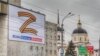 За недовольство концертом в поддержку войны студентов вынудили уйти из вуза
