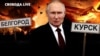 Путін: Росія готова до ядерної війни, якщо її «розвʼяжуть» США