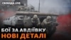 Авдіївський коксохімічний завод перетворився в руїну
