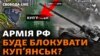 Сирський: російські сили хочуть захопити Синьківку, щоб блокувати Куп'янськ