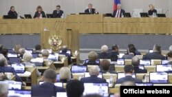 Седница на Државната дума