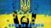 "Шаг за шагом". Агитационный плакат Юрия Нерослика