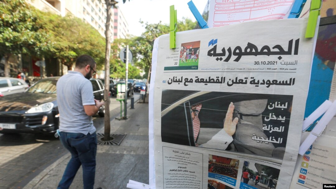 Novine sa naslovom: "Saudijska Arabija najavila bojkot Libana", 31. oktobar 2021. Bejrut