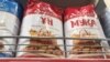 Қирғизистон содироти орду гандумро манъ кард