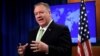 U.S. Secretary of State Mike Pompeo announced the measures on December 11. 