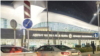 Aşgabadyň halkara aeroporty