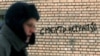 По данным Левада-центра, лозунг «Россия - для русских» в какой-либо мере поддерживают больше половины опрошенных россиян