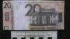 У Глыбокім расплаціліся 20 рублямі, раздрукаванымі на прынтэры