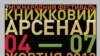 Зображення 16x9