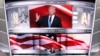 Дональд Трамп виступает на съезде Республиканской партии, Кливленд, США, 18 июля 2016 года