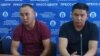 Qaster Musakhanuly (left) and Murager Alimuly appear at a press conferences in Almaty on October 14.