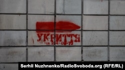 Як заявив прем’єр Денис Шмигаль, у будь-який час доби під час повітряної тривоги укриття мають бути доступними для всіх людей