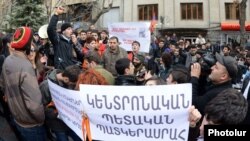 Քաղաքացիները բողոքի ակցիա են անցկացնում ԿԸՀ-ի դիմաց, 25-ը փետրվարի, 2013