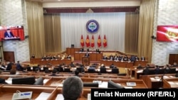 Ղրղըզստանի խորհրդարանի նիստ, արխիվ