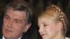 Виктор Ющенко менен Юлия Тимошенко, 2007-жыл.