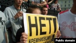 Омскида завод төзүгә каршы митинг