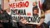 Митинг в защиту права проведения мирных собраний. Москва, 31 мая 2011 года (©Shutterstock)
