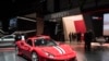 Ferrari 488 Pista մեքենա, արխիվ