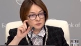 Эльвира Набиуллина