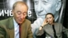Родион Щедрин: «За 50 лет мы друг другу не осточертели»