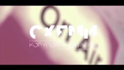 «Слуга родинного бізнесу»: кіпрська таємниця депутата Холодова