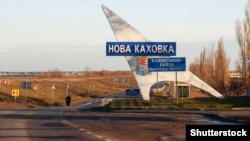 Один із вʼїздів до Нової Каховки