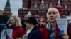 Акция протеста на Красной площади 13 октября 2019 г. 