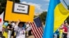 Протест у Вашингтоні біля будівлі Білого дому проти агресії Росії щодо України, 18 вересня 2014 року