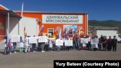 Гражданские активисты организовали сбор подписей под петицией к Владимиру Путину, в которой просили его разобраться в ситуации, сложившейся с «Евродоном»