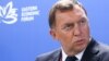 СБУ: суд заарештував активи російського олігарха Дерипаски на 2,11 млрд гривень