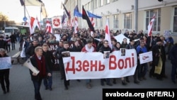 Дзень волі — 2016 у Менску, архіўнае фота
