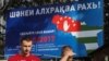 «Законы будут, хочется их исполнения»