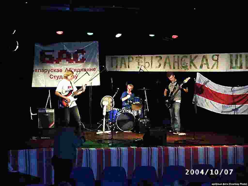 Турнэ ліцэйскага гурту "Парызанская школа" па Польшчы, 2004.