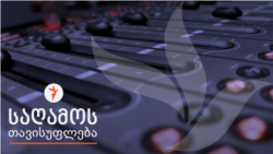 რით უპასუხებს ევროპული სასამართლო საქართველოს სარჩელს რუსეთის წინააღმდეგ?