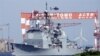 Размещение систем ПРО морского базирования занимает считанные дни и не требует никаких согласований с Россией