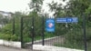 Вход на территорию пресвитерианской церкви "Благодать". Астана, 8 августа 2013 года.