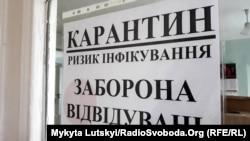 За минулу добу, за даними МОЗ, шпиталізували 410 людей