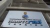  «Нафтогаз» і німецька Ferrostaаl реконструюватимуть газопровід «Союз» 