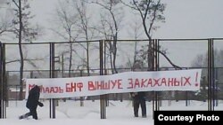 Ілюстрацыйнае фота