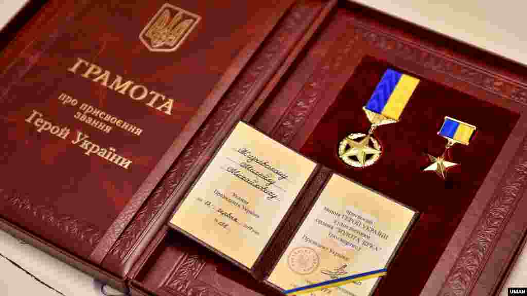 Орден «Золота Зірка», який вручається разом із присвоєнням звання Герой України. У 2017 році орден вперше присудили іноземцю, громадянину Білорусі Михайлу Жизневському. Посмертно. Жизневский був убитий в 2014 році під час Революції гідності. Ордени багатьох країн супроводжуються мініатюрними версіями нагороди (праворуч), які можна прикріпити до одягу