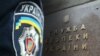 На допит до СБУ викликали членів вченої ради Інституту соціології НАН України