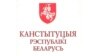 Image result for "Фадзееў"