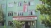 Додгоҳи ноҳияи Бобоҷон Ғафуров